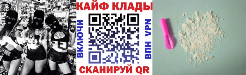 Названия наркотиков Венёв Cocaine  Амфетамин  ГАШ  Псилоцибиновые грибы  Метамфетамин  МАРИХУАНА  Мефедрон 