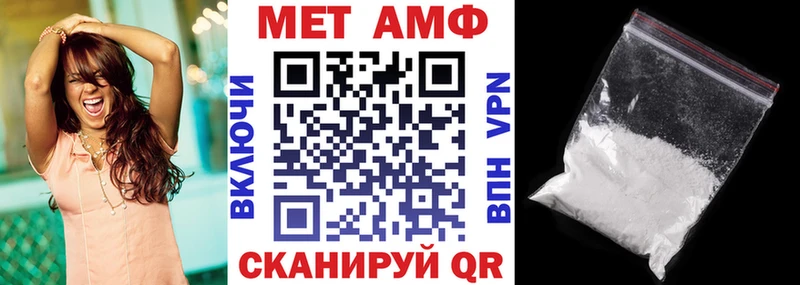 АМФЕТАМИН 98%  Венёв 