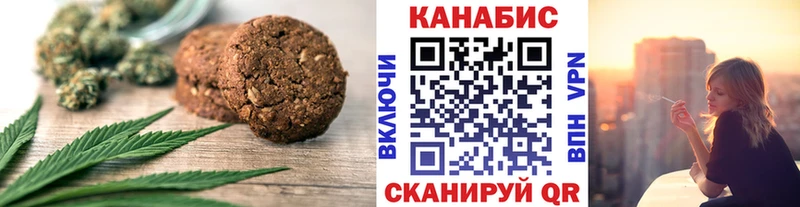 Еда ТГК конопля  Венёв 