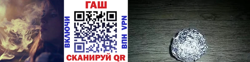 ГАШ убойный  Венёв 