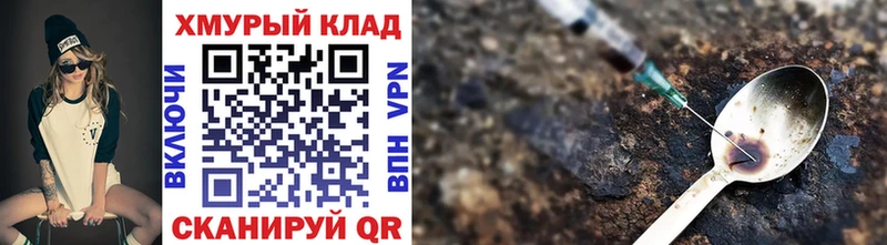 закладки  Венёв  Героин Heroin 