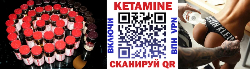 КЕТАМИН VHQ  blacksprut сайт  мориарти формула  Венёв 