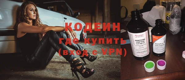 ГАЛЛЮЦИНОГЕННЫЕ ГРИБЫ Балабаново