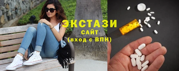 MDMA Аркадак
