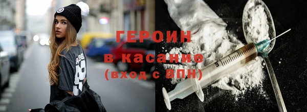 экстази Баксан