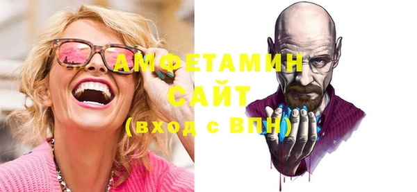 экстази Баксан