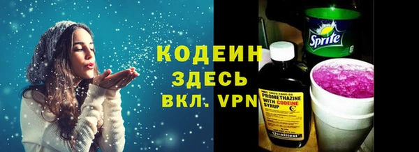 мефедрон Балахна