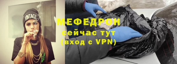 мефедрон мука Каменка