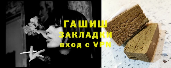мефедрон Балахна