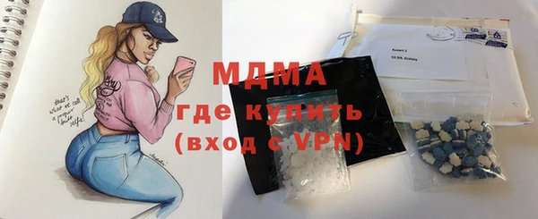 экстази Баксан