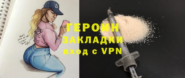 экстази Баксан