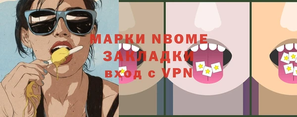 эйфоретик Каменногорск