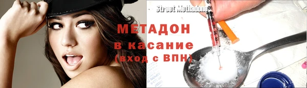 экстази Баксан