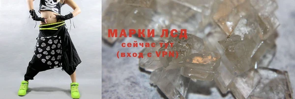 ГАЛЛЮЦИНОГЕННЫЕ ГРИБЫ Балабаново