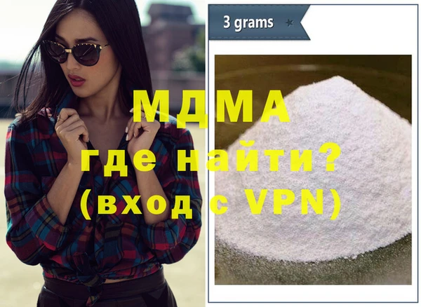 мефедрон Балахна