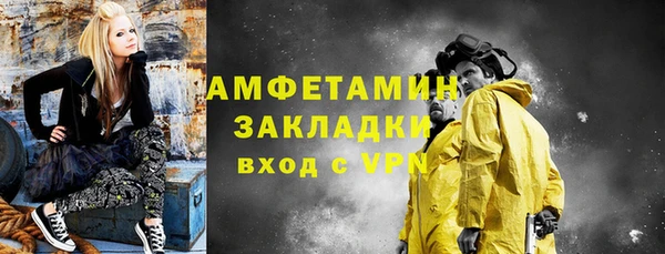 ГАЛЛЮЦИНОГЕННЫЕ ГРИБЫ Балабаново