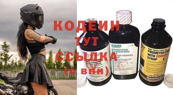 ГАЛЛЮЦИНОГЕННЫЕ ГРИБЫ Балабаново