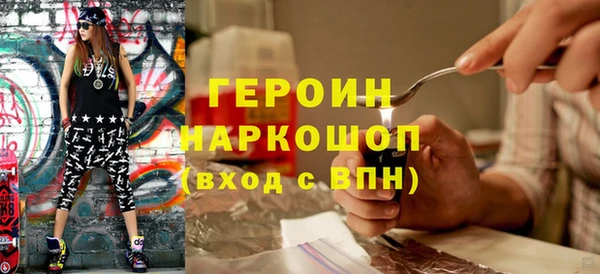 ГАЛЛЮЦИНОГЕННЫЕ ГРИБЫ Балабаново