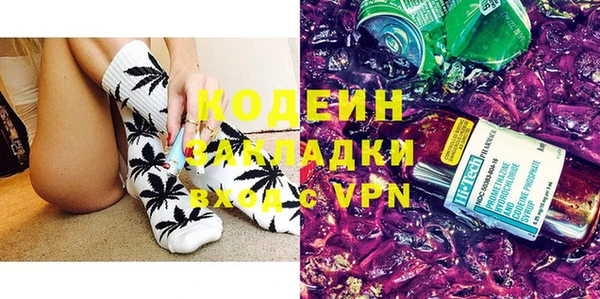 мефедрон Балахна