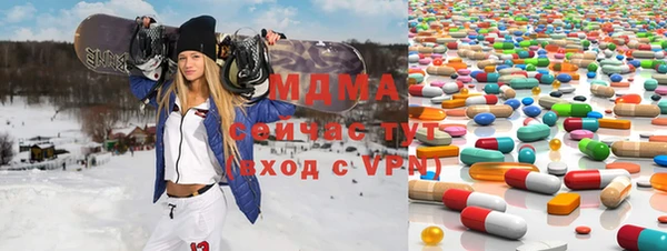 экстази Баксан