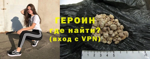 мефедрон Балахна