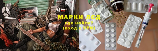 экстази Баксан