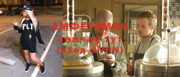 мефедрон Балахна