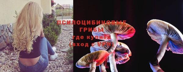 мефедрон Балахна