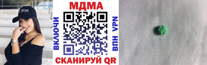 МДМА Molly  Венёв 