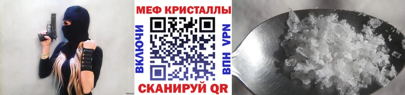 купить закладку  Венёв  KRAKEN ONION  Меф кристаллы 