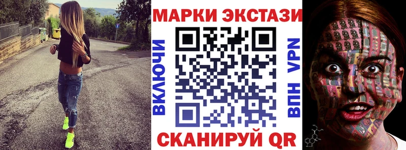 Марки N-bome 1,5мг  Венёв 