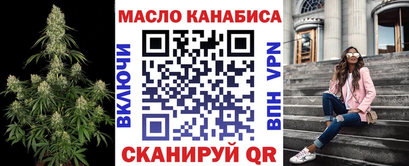 Дистиллят ТГК гашишное масло  цены наркотик  Венёв 